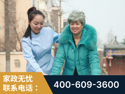 博乐-无忧家政